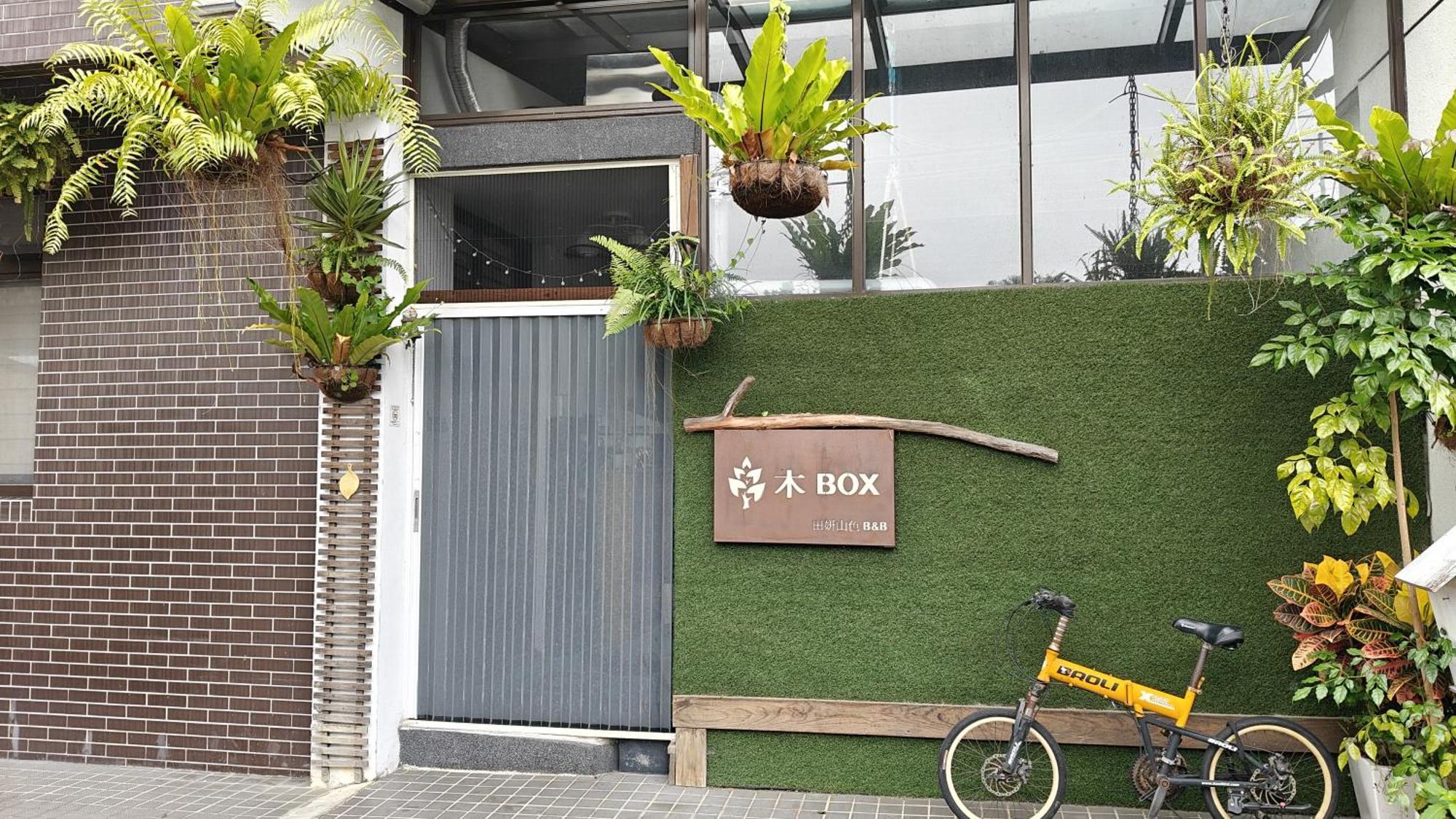 木Box田妍山色 Apartment Tiêu Khê Ngoại thất bức ảnh